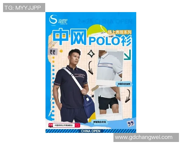 网球装备选购指南:精选球衣推荐助你提升比赛表现