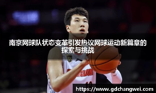 bevictor伟德首页