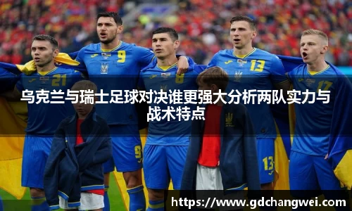 bevictor伟德APP