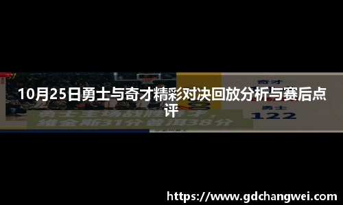 bevictor伟德APP