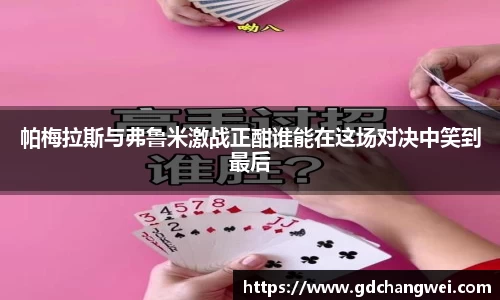 bevictor伟德首页