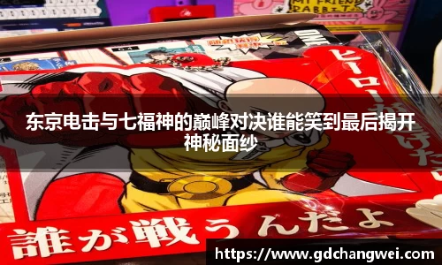 bevictor伟德APP