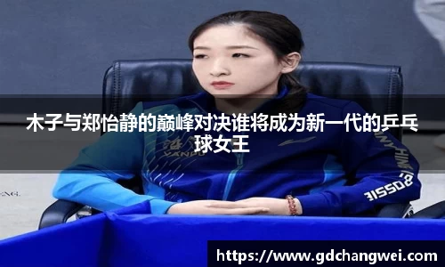 bevictor伟德APP