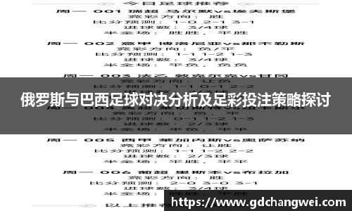 bevictor伟德首页