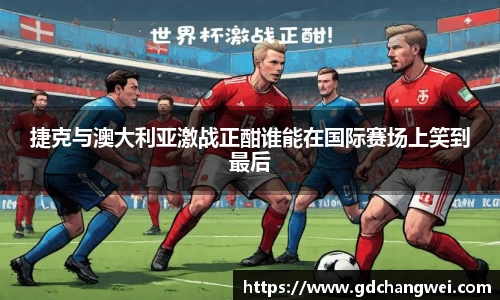 bevictor伟德APP