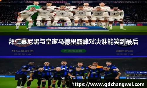 bevictor伟德首页