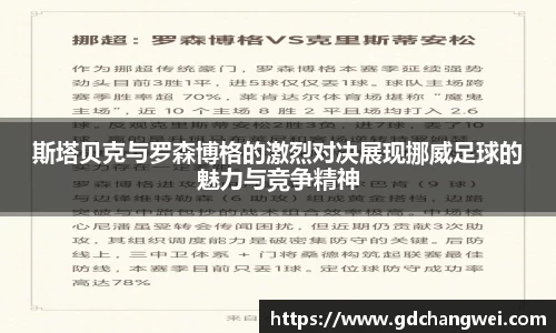 bevictor伟德首页