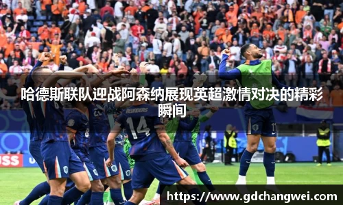 bevictor伟德APP
