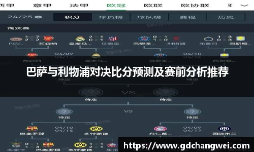 bevictor伟德首页